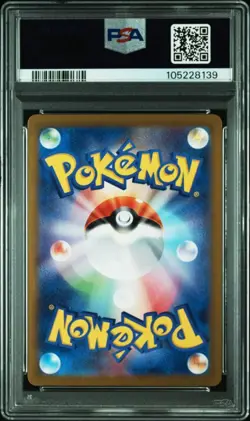 Pokemon Card Umbreon SV8a Terastal Festival ex 092 187 PSA10 Gem Mint Rare - Image 2