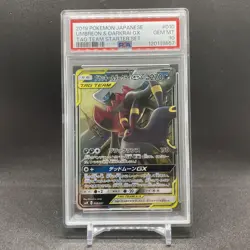 Pokemon Card Umbreon Darkrai GX RR SMM 010 031 PSA10 Gem Mint Rare Collectors - Image 1
