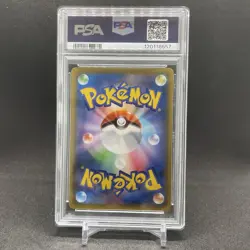 Pokemon Card Umbreon Darkrai GX RR SMM 010 031 PSA10 Gem Mint Rare Collectors - Image 2