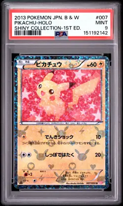 2013 POKEMON JAPANESE BLACK & WHITE SHINY COLLECTION #007 PIKACHU-HOLO PSA 9 - Image 1