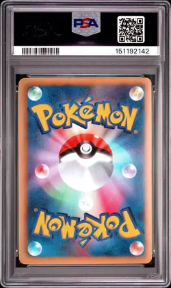 2013 POKEMON JAPANESE BLACK & WHITE SHINY COLLECTION #007 PIKACHU-HOLO PSA 9 - Image 2