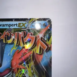 M Swampert EX - XY87 - Ultra Rare Promo POKEMON XY PROMOS LP - Image 4
