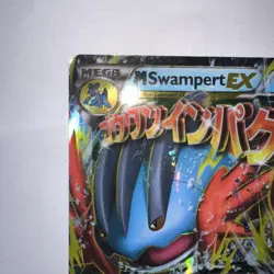 M Swampert EX - XY87 - Ultra Rare Promo POKEMON XY PROMOS LP - Image 5