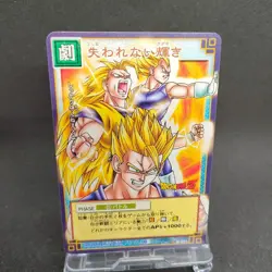 Son Goku D-401 Dragon Ball Card Game From Japan BANDAI 2004 With tracking F/S - Image 1