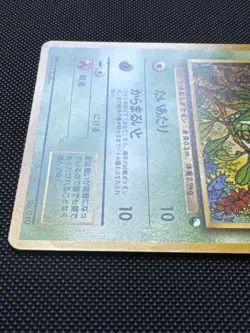 Japanese Pokemon Card Caterpie No.010 Vending Series Glossy LP - Image 4