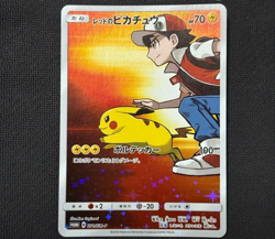 Red's Pikachu 270/SM-P 2018 20th Anniversary Promo Pokemon Card TCG Japanese 83 - Image 1