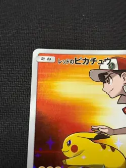 Red's Pikachu 270/SM-P 2018 20th Anniversary Promo Pokemon Card TCG Japanese 83 - Image 2
