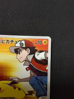 Red's Pikachu 270/SM-P 2018 20th Anniversary Promo Pokemon Card TCG Japanese 83 - Image 3