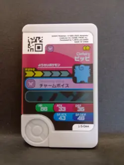 Cleffa Clefairy Clefable Mezastar Frienda Pokemon Card Japanese Pick Tag Tip - Image 5
