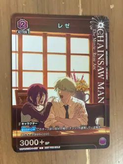 Reze Chainsaw Man Union Arena Trading Card Game TCG UAPR/CSM-1-027 C Japan oo705 - Image 1
