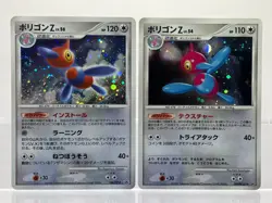 2 SET! Porygon 106/DP-P & DP4 DPBP#167 Holo Japanese Pokemon Cards LP! - Image 1