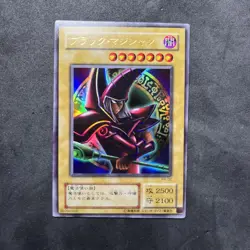 Yugioh Japanese Dark Magician P4-02 Ultra Rare Card 2001 Vintage - Image 1