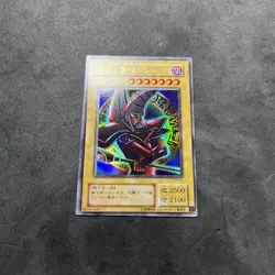 Yugioh Japanese Dark Magician P4-02 Ultra Rare Card 2001 Vintage - Image 2