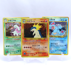 Typhlosion Meganium Feraligatr Neo Genesis Premium File Pokemon Card Japanese - Image 1