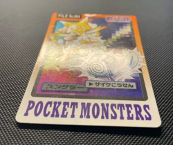 Pokemon Carddass Card Kadabra File No.64 Bandai Pocket Monsters 1997 Japan - Image 2