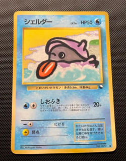 Shellder No. 090 Vending Series 2 Japanese Pokemon Card Glossy - Image 1
