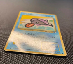 Shellder No. 090 Vending Series 2 Japanese Pokemon Card Glossy - Image 2