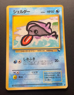 Shellder No. 090 Vending Series 2 Japanese Pokemon Card - Image 1