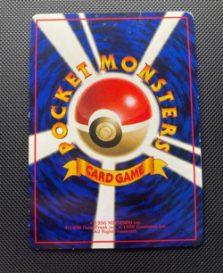 Shellder No. 090 Vending Series 2 Japanese Pokemon Card - Image 3
