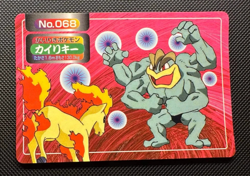 Machamp No. 068 Topsun Green Back Japanese Pokemon Card Vintage Ponyta - Image 1