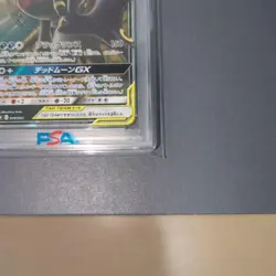 Pokemon Card Umbreon Darkrai GX RR PSA10 Gem Mint Rare Collectors TCG - Image 4