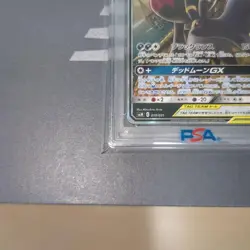 Pokemon Card Umbreon Darkrai GX RR PSA10 Gem Mint Rare Collectors TCG - Image 5