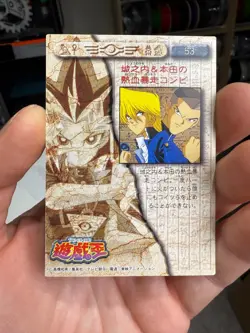Yugioh Toei Amada Animation Character Card #53 Joey Wheeler Tristan silver card - Image 5