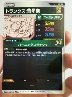 Bandai Dragon Ball Super Divers Trunks Youth Boost: Strike Foil APT-015 Card - Image 2