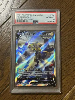 Pokemon Card Zeraora V SR SA 074 070 Jet Black Spirit PSA10 Gem Mint Rare - Image 1