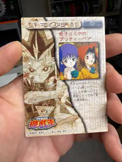 YuGiOh Toei Animation Card Trading Collection Rare Miho Anzu 54 #660 - Image 5