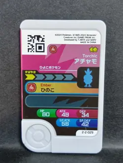 Torchic Combusken Blaziken Mezastar Frienda Pokemon Card Japanese Pick Tag Tip - Image 3