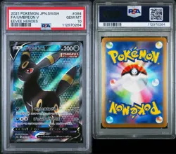 Pokemon Card Umbreon V SR Eevee Heroes 084 PSA10 Gem Mint Rare Collectors - Image 1