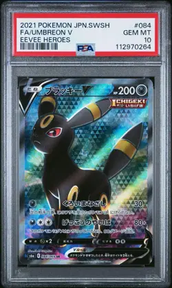Pokemon Card Umbreon V SR Eevee Heroes 084 PSA10 Gem Mint Rare Collectors - Image 2