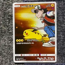 Red's Pikachu 270/SM-P Holo Promo 20th Anniversary MP Japanese Pokemon Card - Image 1