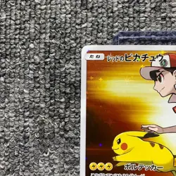 Red's Pikachu 270/SM-P Holo Promo 20th Anniversary MP Japanese Pokemon Card - Image 2