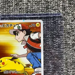 Red's Pikachu 270/SM-P Holo Promo 20th Anniversary MP Japanese Pokemon Card - Image 3