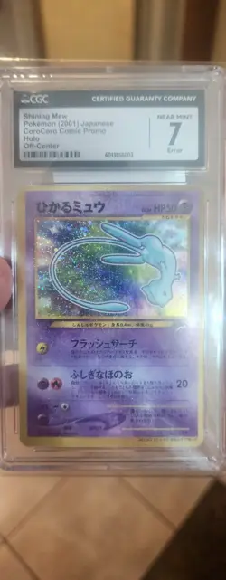 Corocoro Promo Japanese Pokemon Card 2001 Shining Mew, ERROR Card, CGC Grade 7 - Image 3