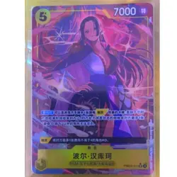 Boa Hancock PRB02-017 SR ONE PIECE Card The Best 2 ONE PIECE Card Game Chinese - Image 1