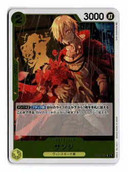 ONE PIECE SANJI OP03-102 R PILLARS OF STRENGTH FOIL JAPANESE NEAR MINT - Image 1