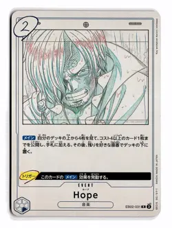 ONE PIECE HOPE EB02-031 R EXTRA BOOSTER: ANIME 25TH COLLECTION FOIL NEAR MINT - Image 1