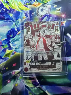 2025 One Piece japanese Come On!! We'll Fight You!! Alternate Art OP09-020 - Image 1