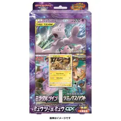 Pokemon Trading Card Game Sun & Moon Special Jumbo Card Pack “Mewtwo & Mew GX” - Image 1