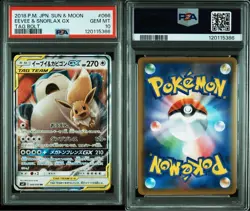 Pokemon Card Eevee Snorlax GX RR PSA10 Gem Mint Rare Collectors TCG - Image 3