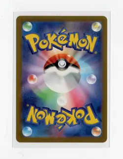 Geodude (Master Ball Pattern) 074/165 Sv2a: Pokemon Card 151 Holo (Japanese) - Image 2