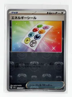 Energy Sticker (Master Ball Pattern) 152/165 Sv2a: Pokemon Card 151 Holo... - Image 1