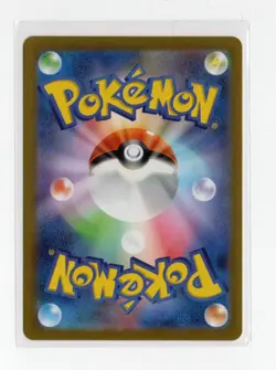 Energy Sticker (Master Ball Pattern) 152/165 Sv2a: Pokemon Card 151 Holo... - Image 2
