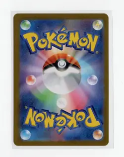 Graveler (Master Ball Pattern) 075/165 Sv2a: Pokemon Card 151 Holo (Japanese) - Image 2