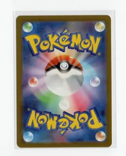Nidoqueen (Master Ball Pattern) 031/165 Sv2a: Pokemon Card 151 Holo (Japanese) - Image 2