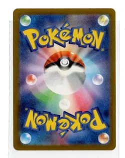 Bulbasaur - (Master Ball Pattern) 001/165 Sv2a: Pokemon Card 151 Holo (Japanese) - Image 2