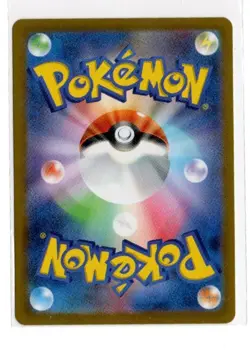 Charmander - (Master Ball Pattern) 004/165 Sv2a: Pokemon Card 151 Holo... - Image 2